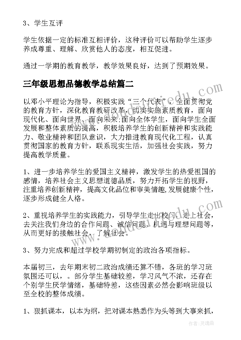 小学生缅怀先烈活动方案(汇总8篇)