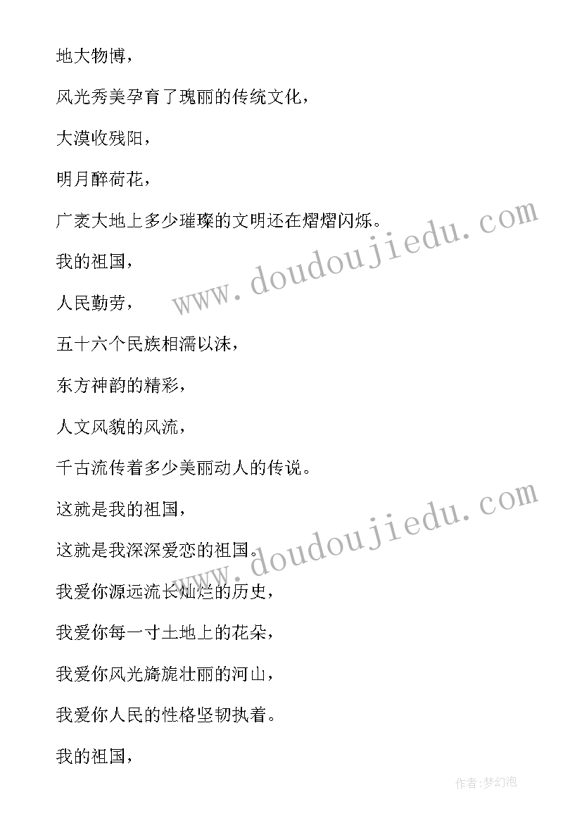 最新暑假初二语文教学计划 初二语文教学计划(优质9篇)