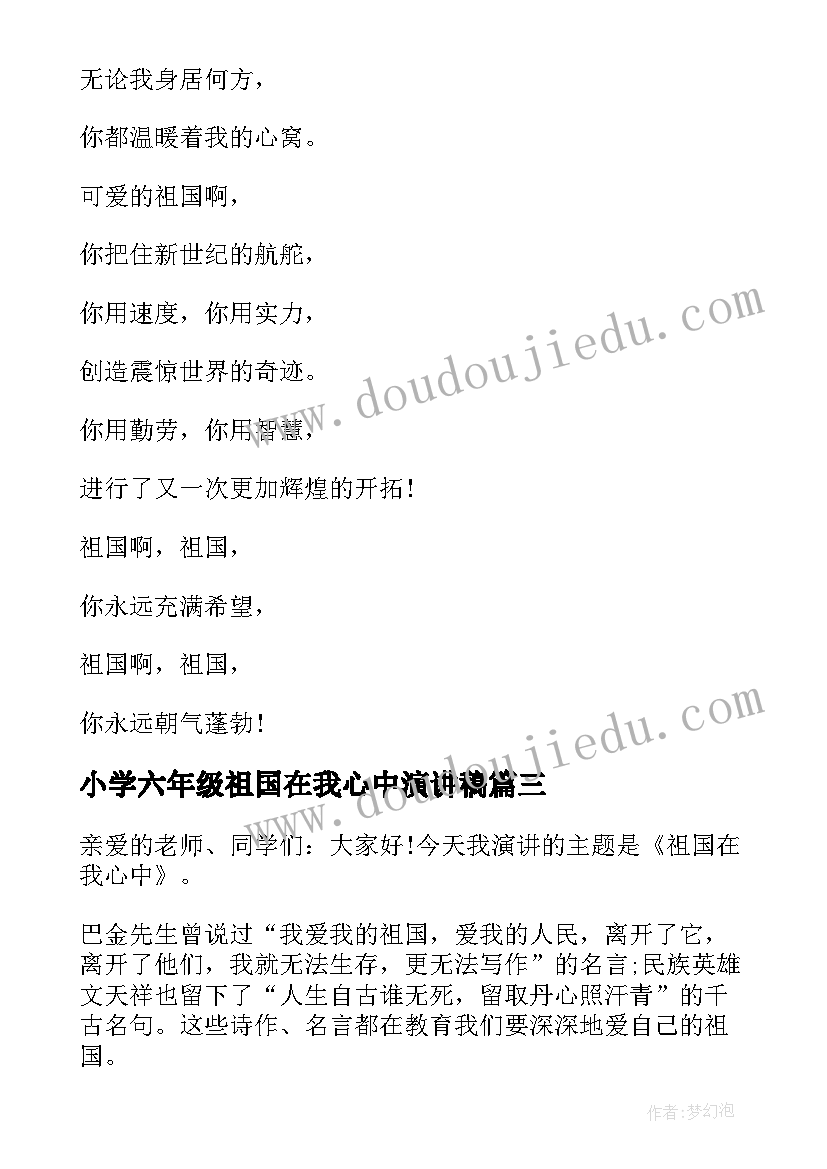 最新暑假初二语文教学计划 初二语文教学计划(优质9篇)