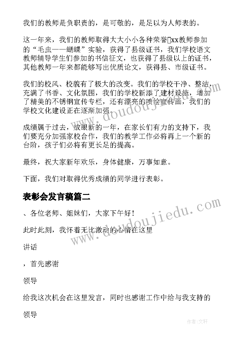 2023年红色教育活动策划(优质7篇)