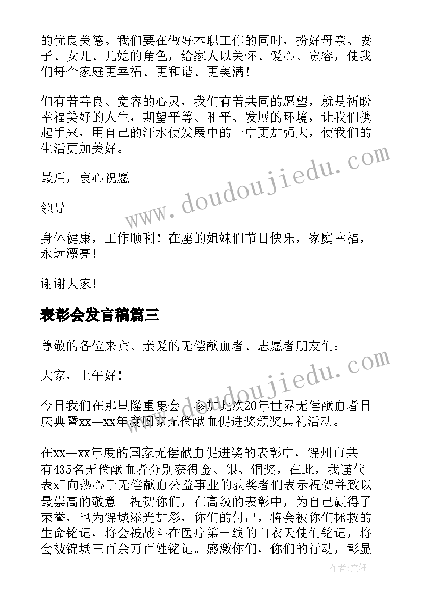 2023年红色教育活动策划(优质7篇)