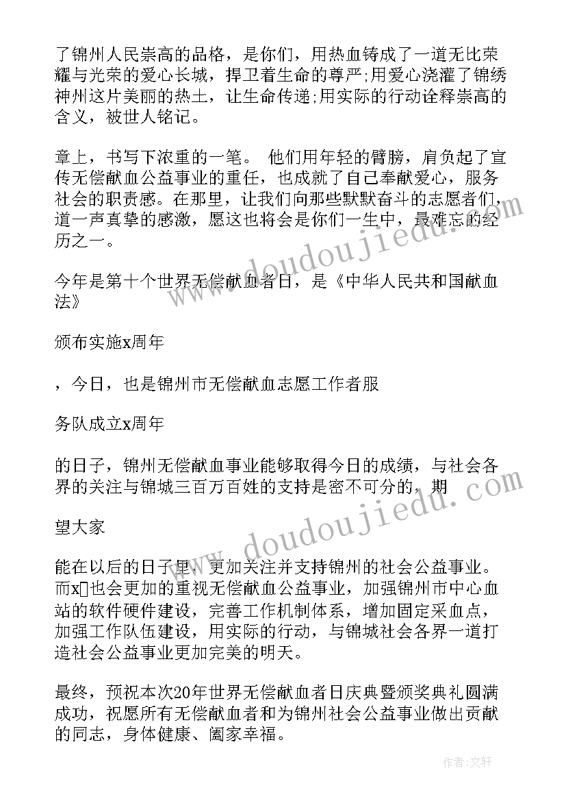 2023年红色教育活动策划(优质7篇)