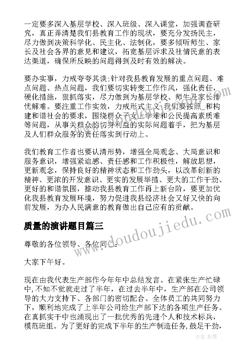 幼儿园教师个人工作总结中班上学期(优质9篇)