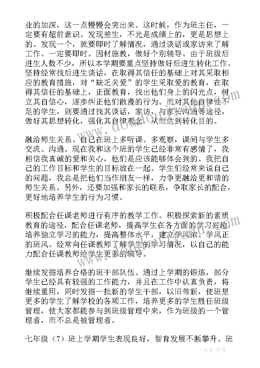 参观博物馆活动方案大班(大全5篇)