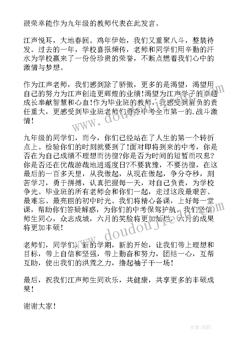 2023年中班美术教案画妈妈(实用5篇)