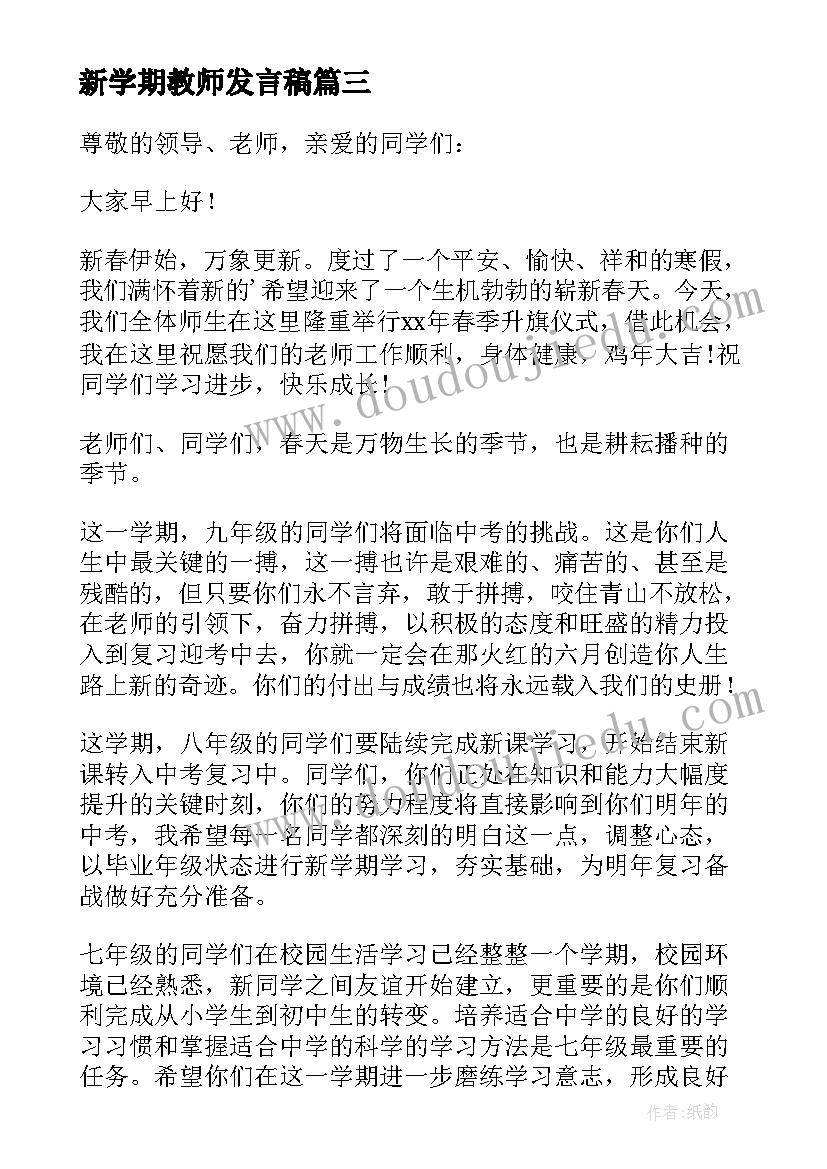 2023年中班美术教案画妈妈(实用5篇)