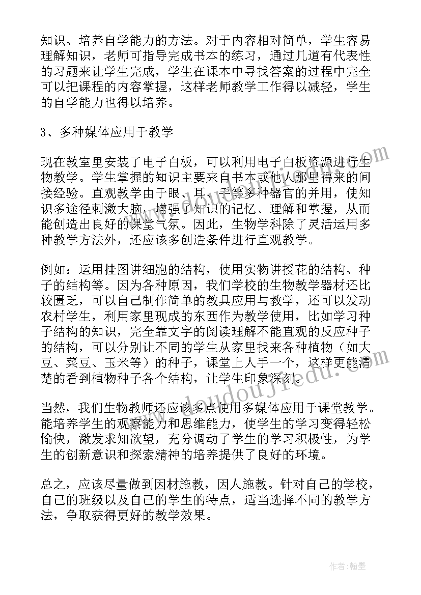 最新校长教学质量表态发言材料(通用5篇)