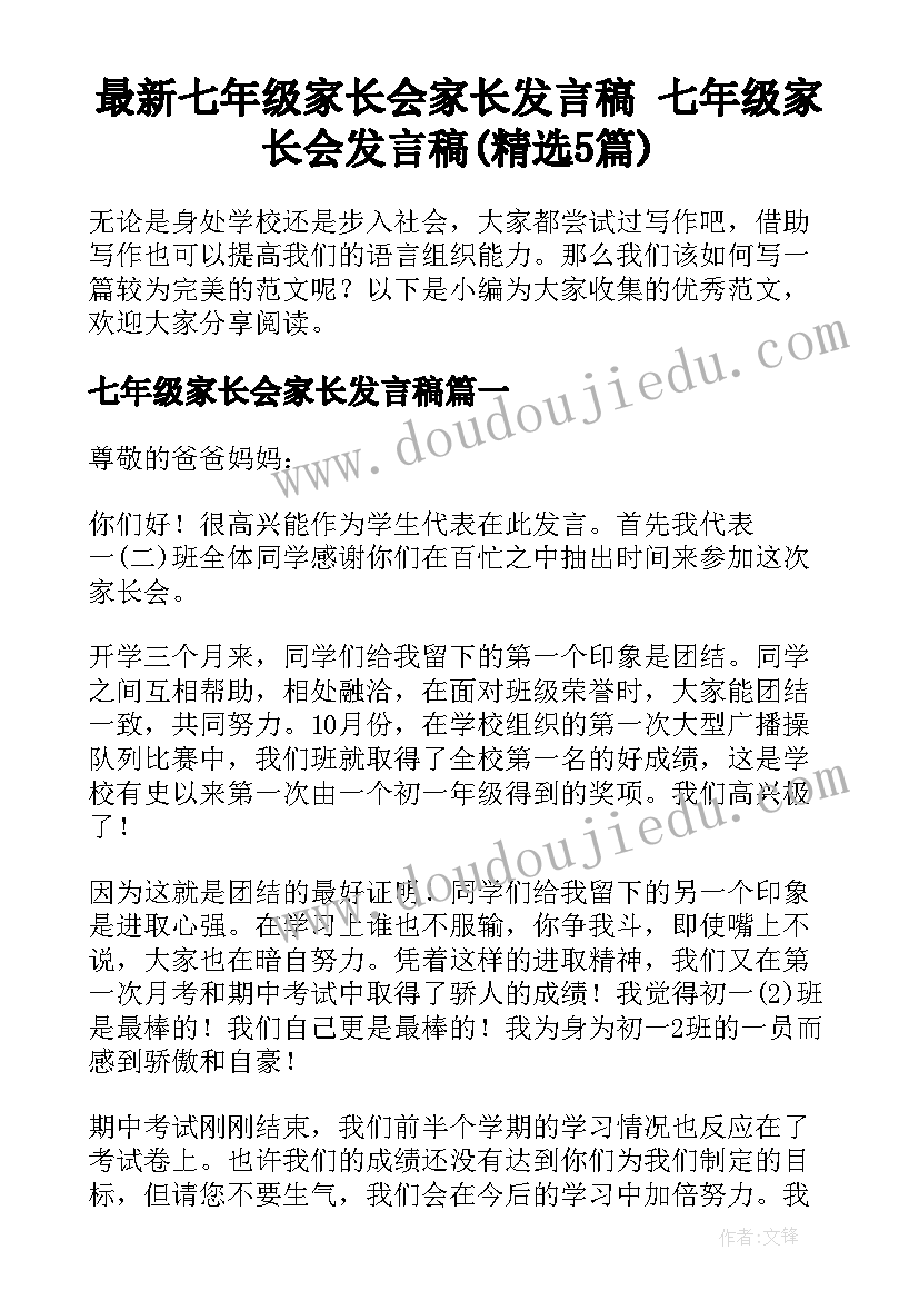 最新理发店教案及反思 理发师教学反思(通用5篇)