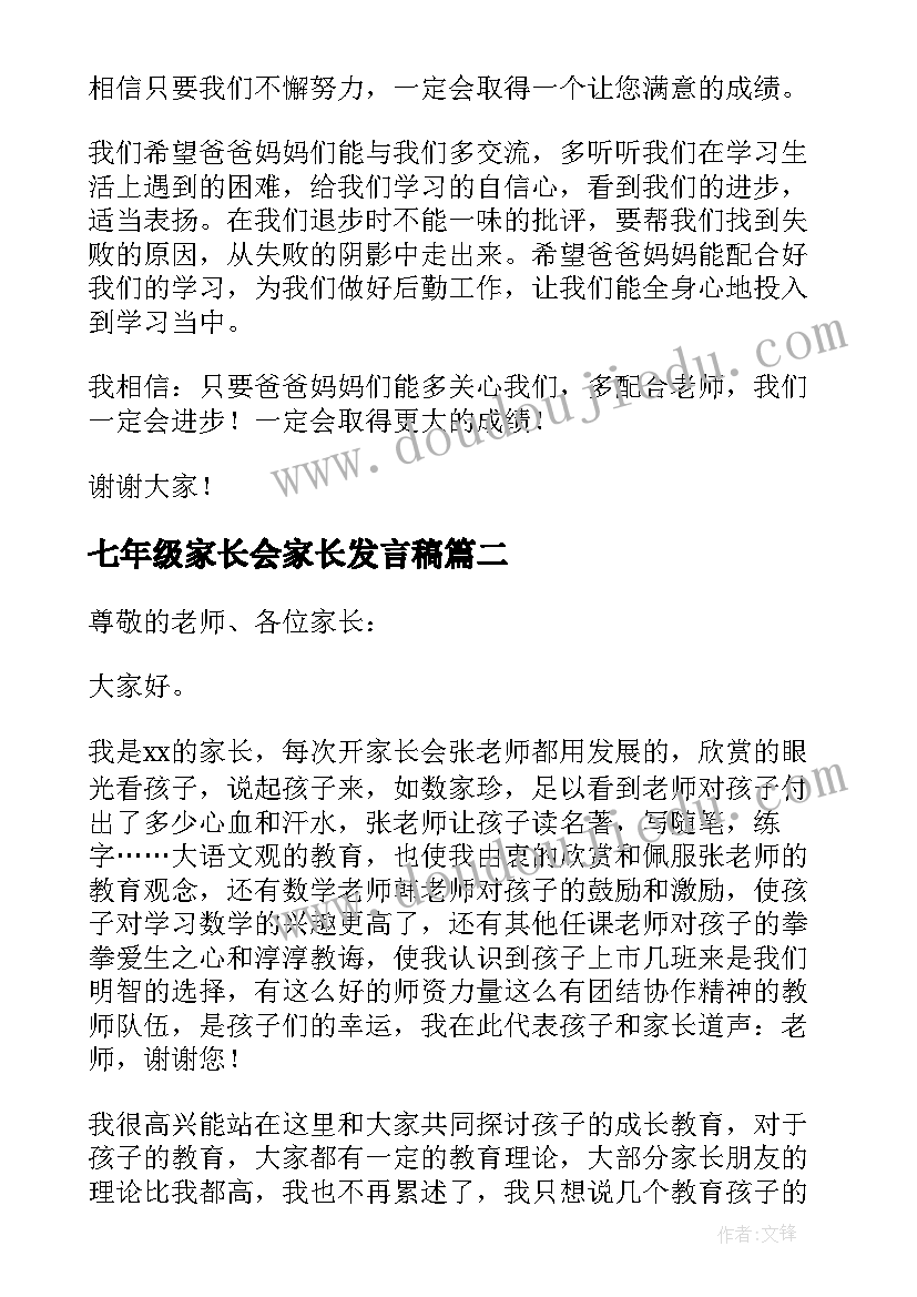 最新理发店教案及反思 理发师教学反思(通用5篇)