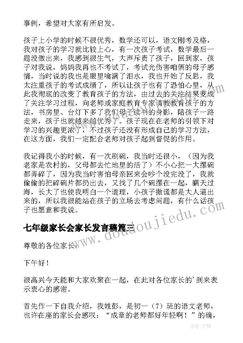 最新理发店教案及反思 理发师教学反思(通用5篇)