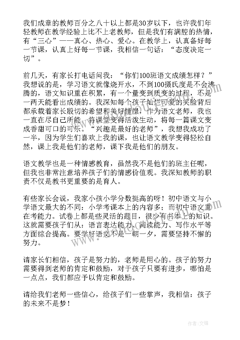 最新理发店教案及反思 理发师教学反思(通用5篇)