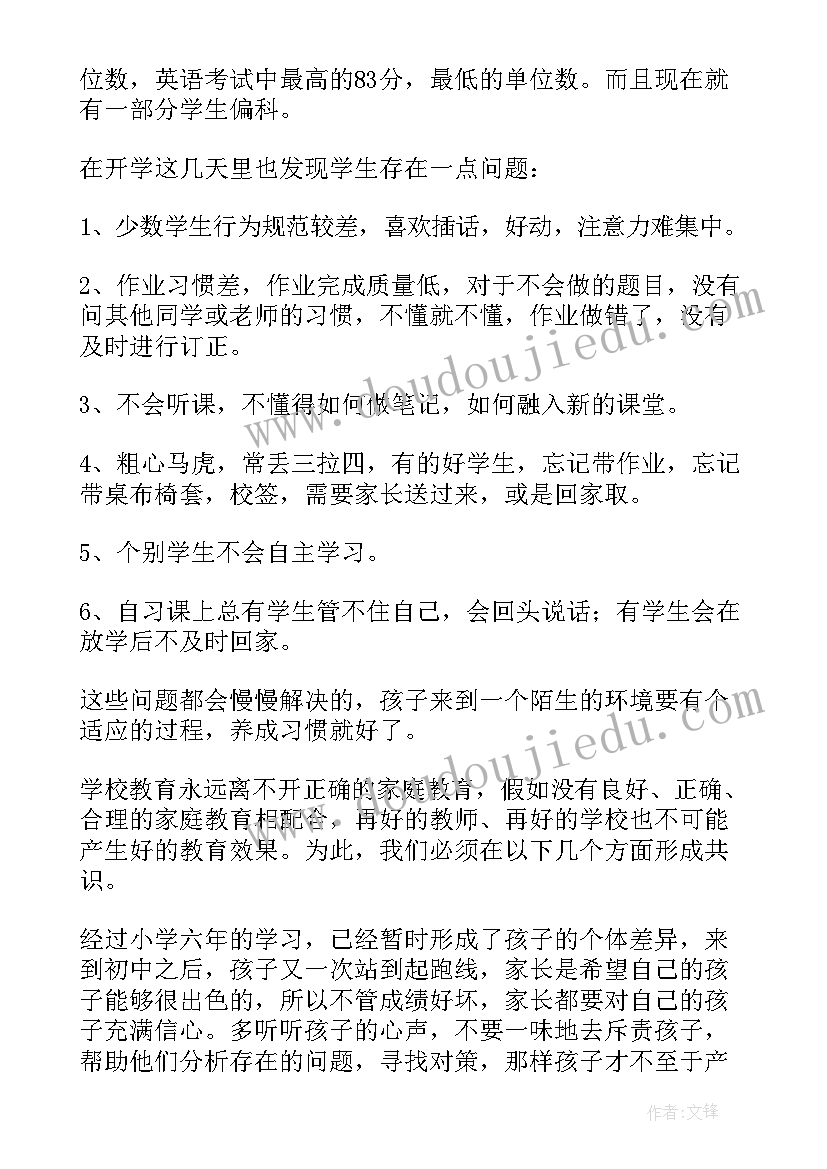 最新理发店教案及反思 理发师教学反思(通用5篇)