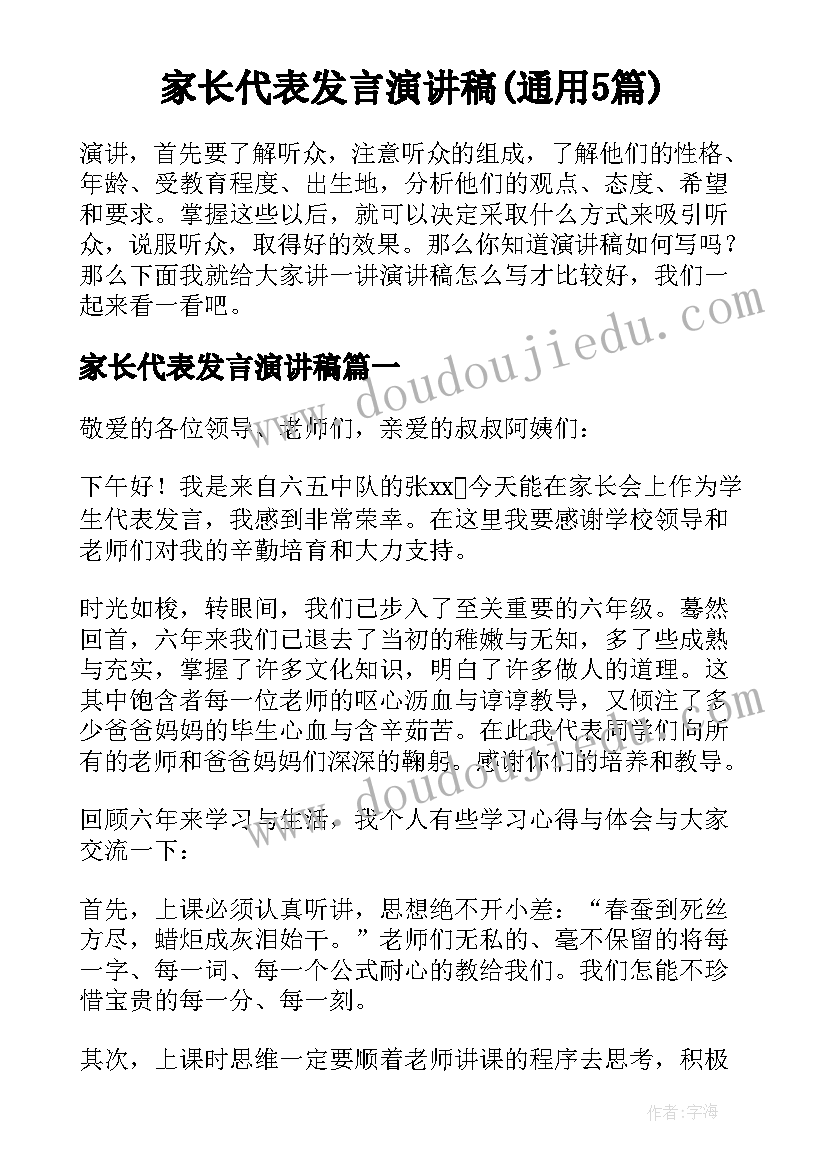 最新新媒体营销策略研究论文(通用5篇)