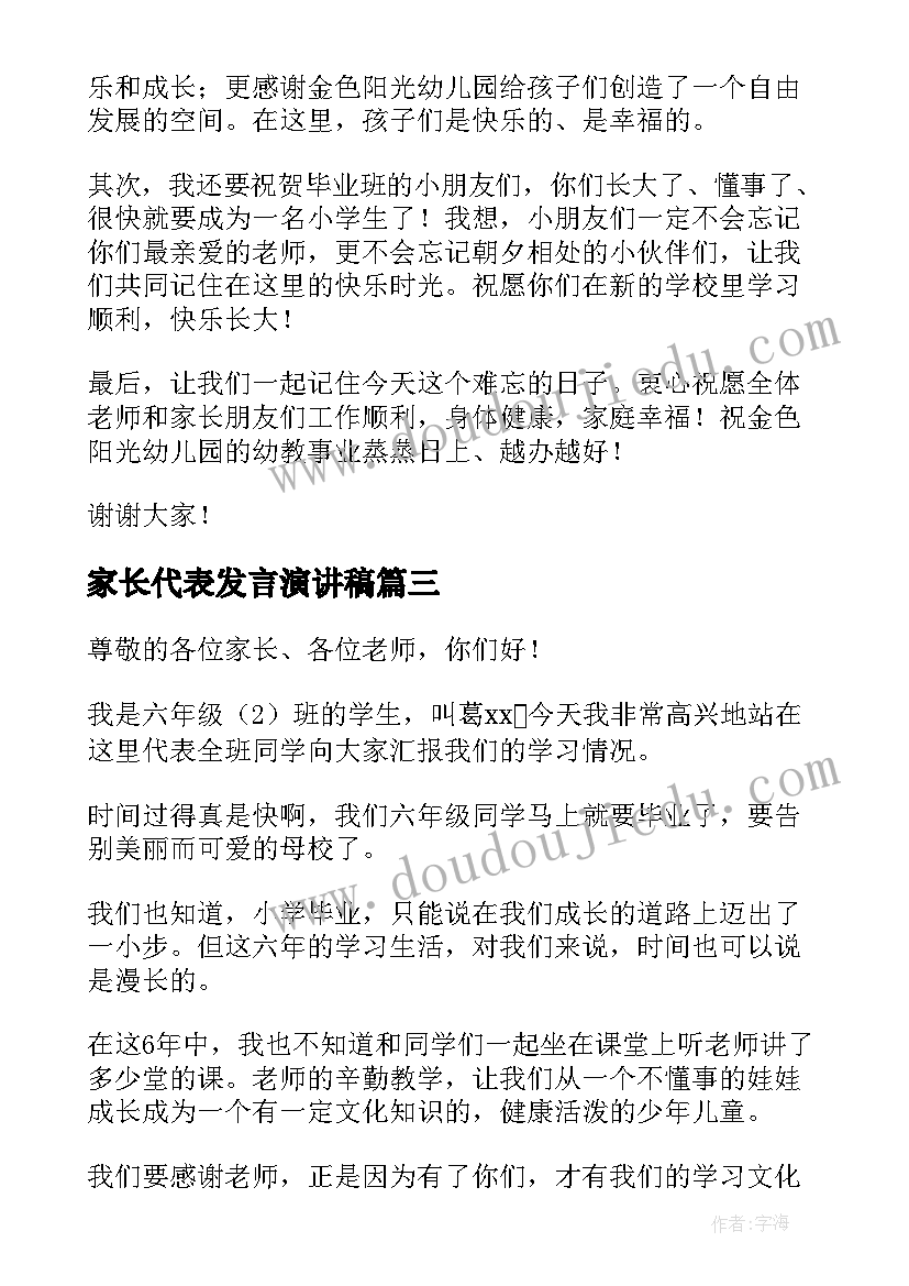 最新新媒体营销策略研究论文(通用5篇)