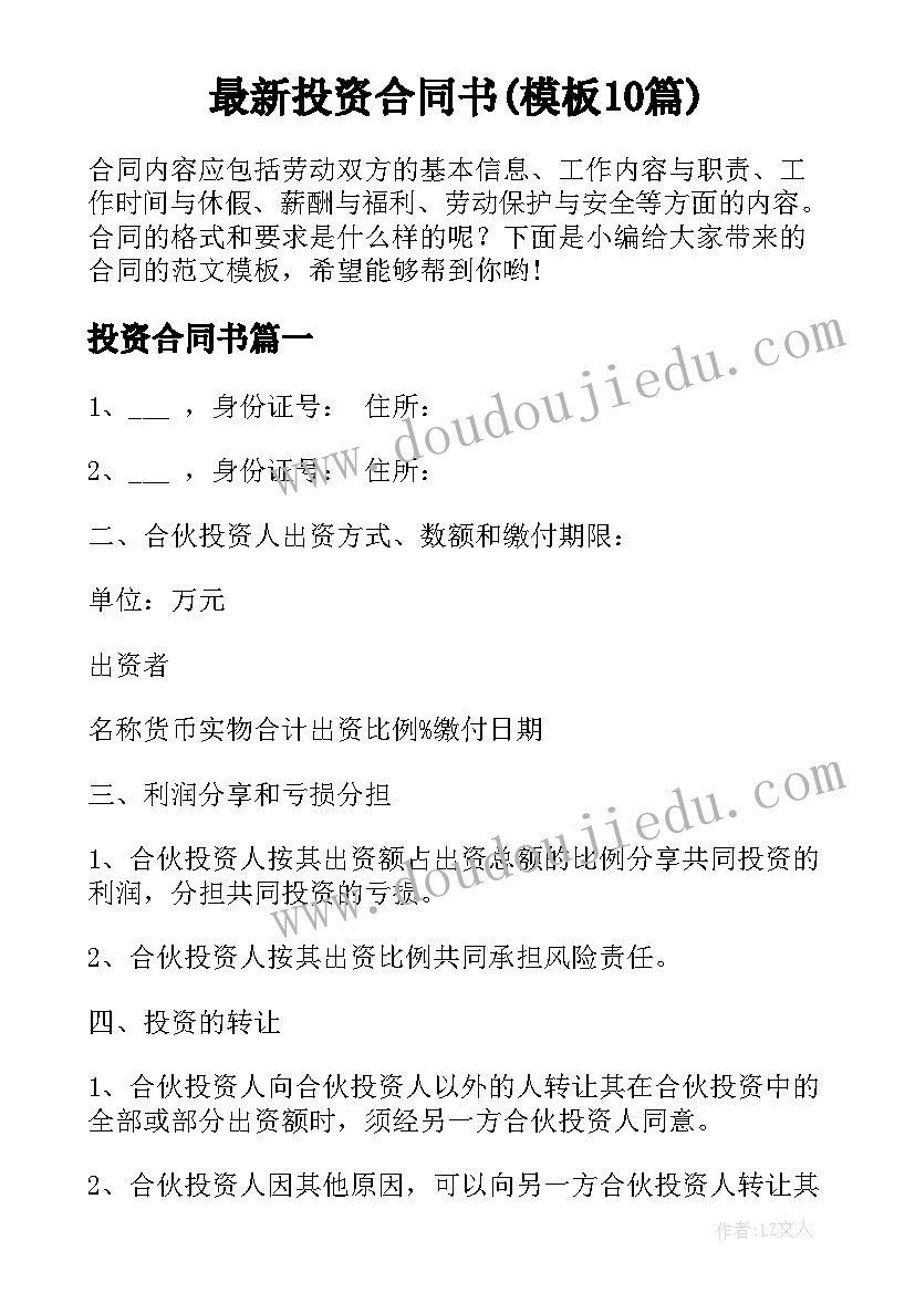 2023年食品安全事故处理应急预案(优秀5篇)