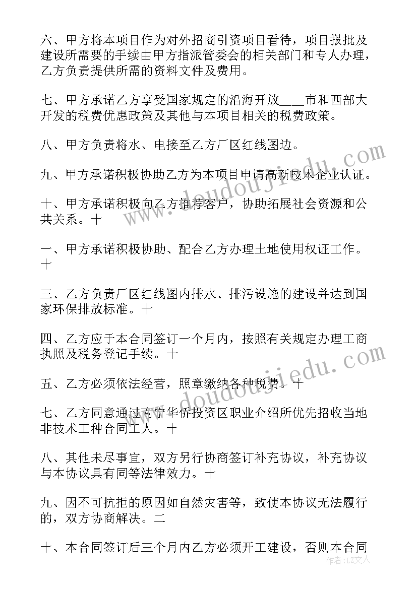 2023年食品安全事故处理应急预案(优秀5篇)