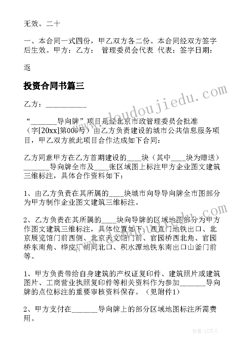 2023年食品安全事故处理应急预案(优秀5篇)