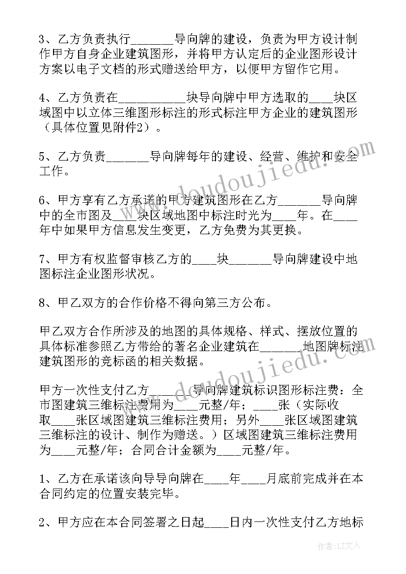 2023年食品安全事故处理应急预案(优秀5篇)