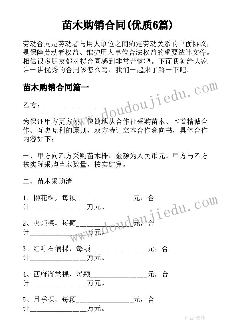 最新大班健康教育和快乐交朋友教案(汇总5篇)