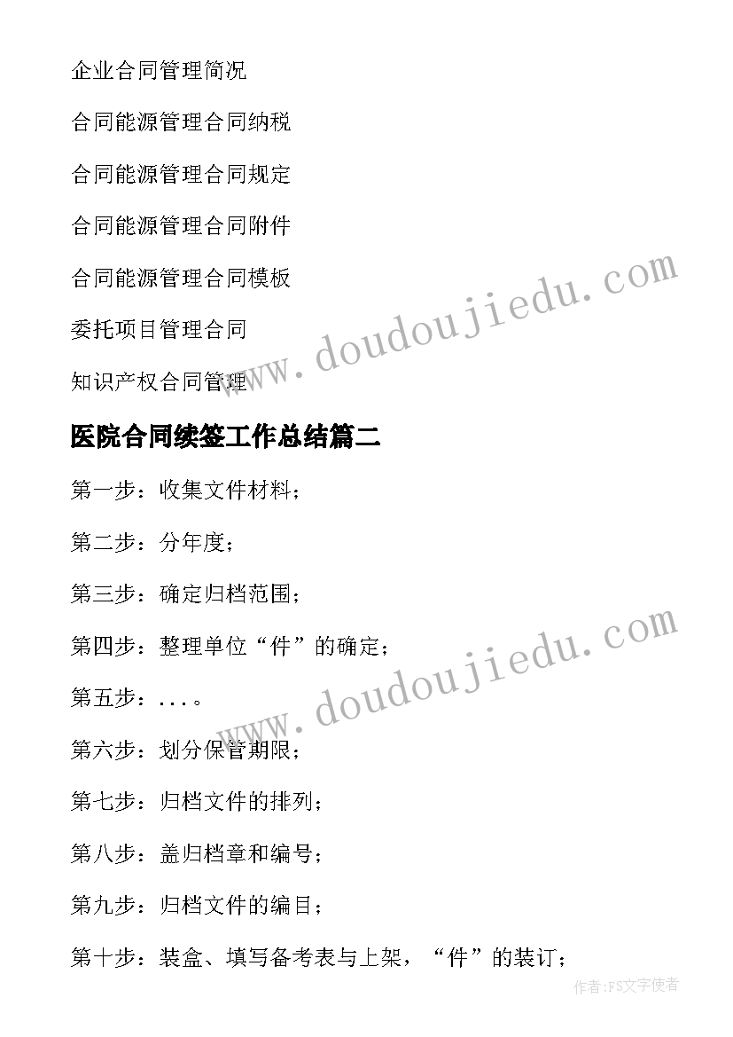 最新风美术课件 教学反思美术(模板9篇)