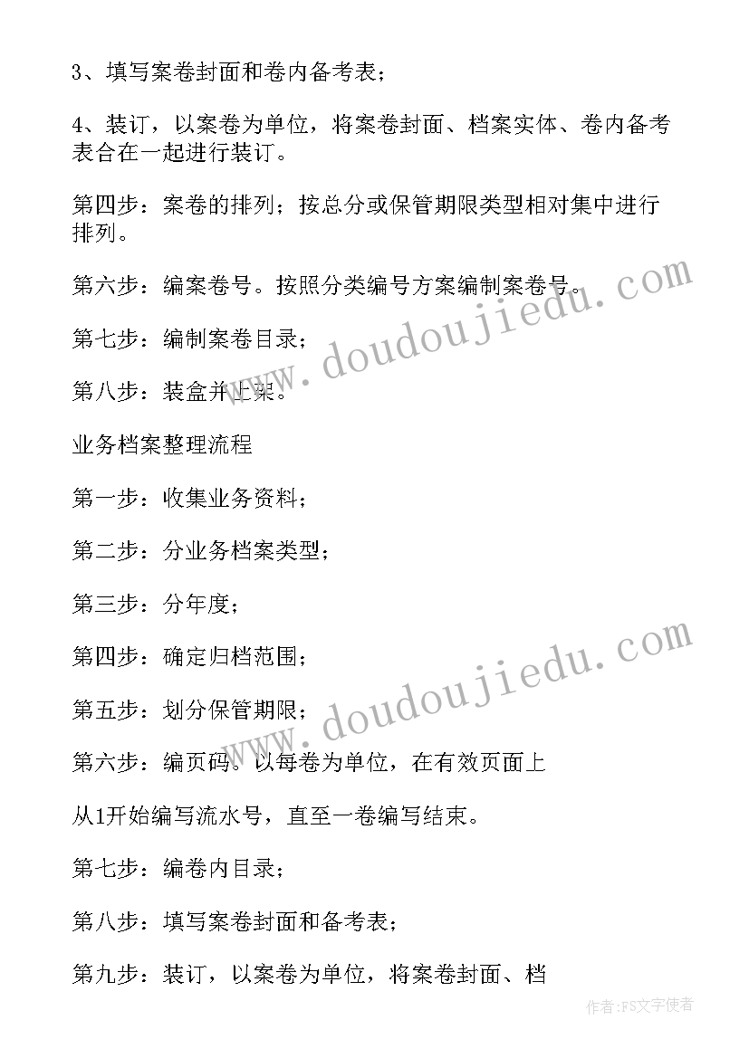 最新风美术课件 教学反思美术(模板9篇)