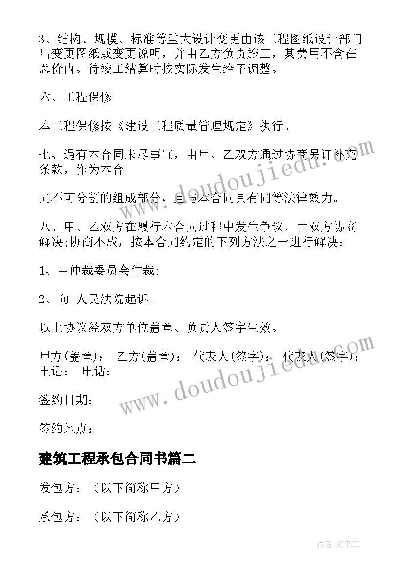 2023年帮扶村贫困户低保工作计划 低保贫困户帮扶计划(优秀9篇)