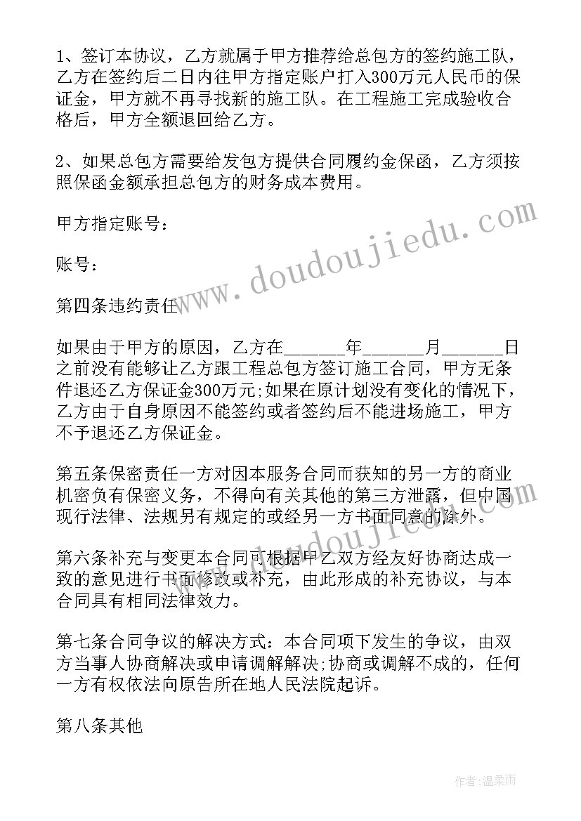 2023年九年级化学教师工作总结个人(优秀7篇)