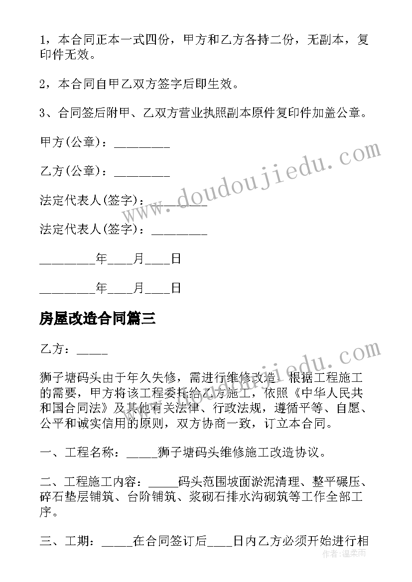 2023年九年级化学教师工作总结个人(优秀7篇)