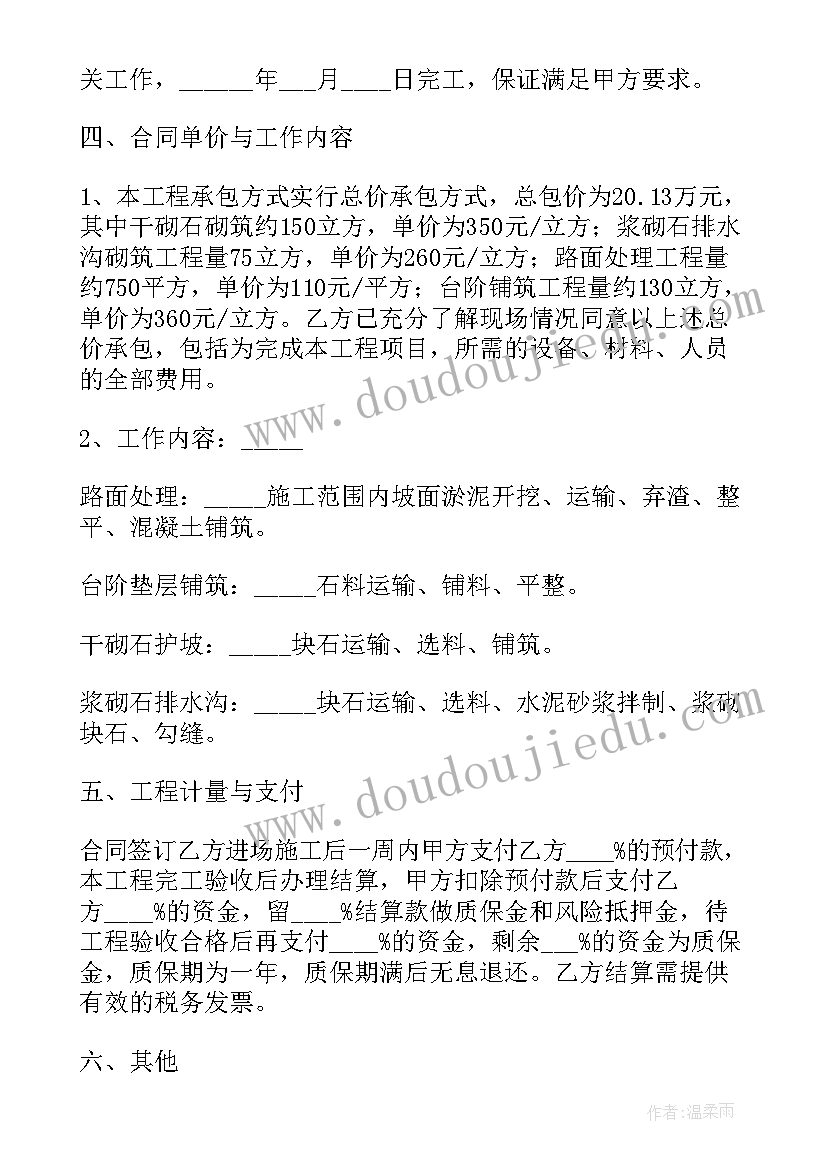 2023年九年级化学教师工作总结个人(优秀7篇)