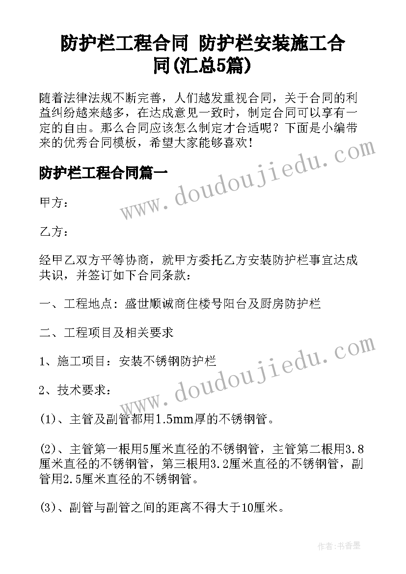 2023年校园清明活动标语 校园清明节活动总结(优质5篇)