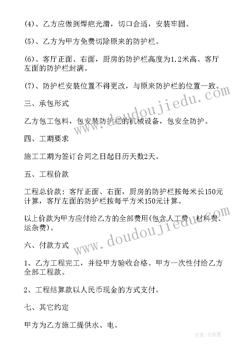 2023年校园清明活动标语 校园清明节活动总结(优质5篇)