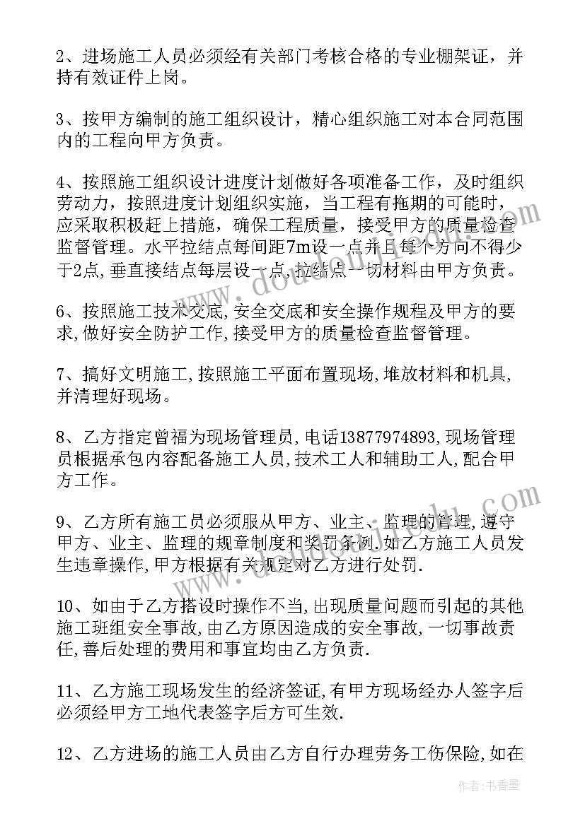 2023年校园清明活动标语 校园清明节活动总结(优质5篇)