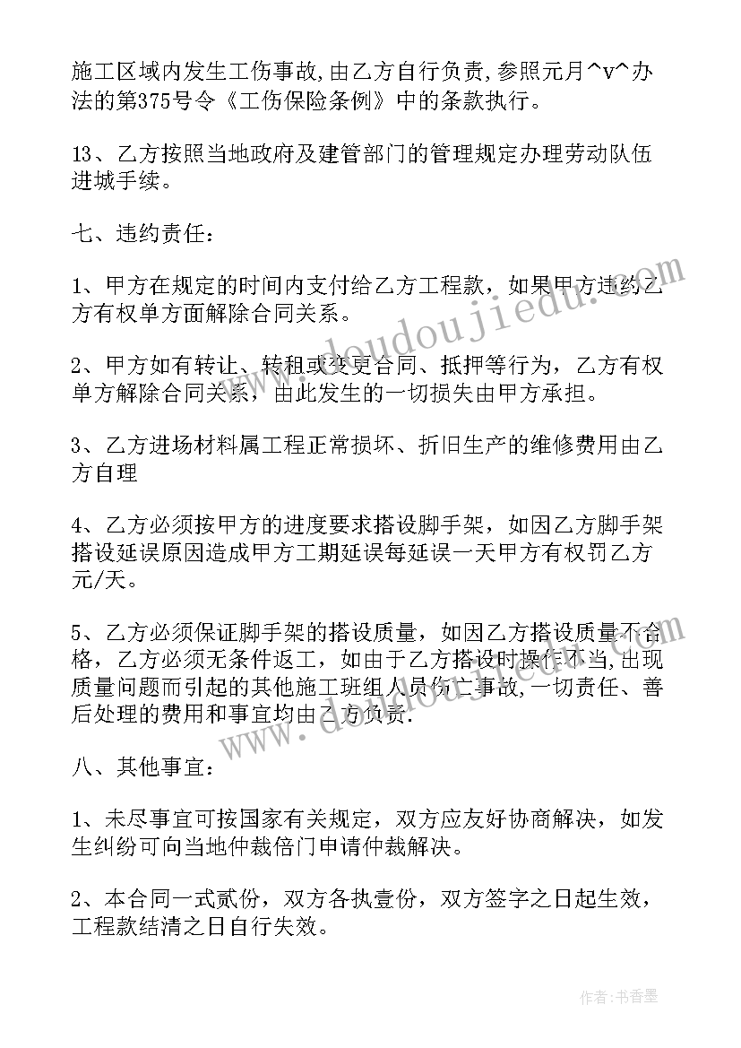 2023年校园清明活动标语 校园清明节活动总结(优质5篇)