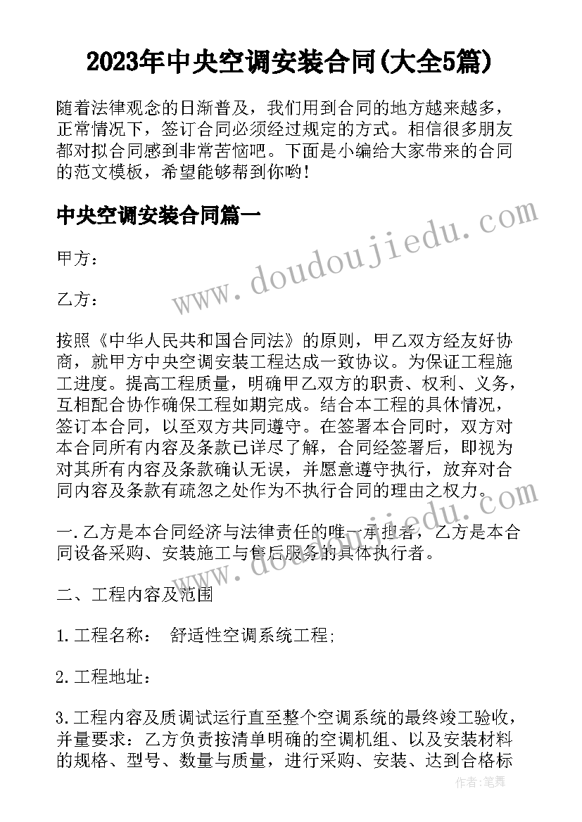 最新小学品德与生活坊教学反思 小学品德教学反思(优秀7篇)