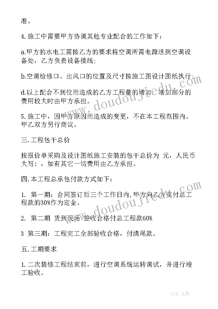 最新小学品德与生活坊教学反思 小学品德教学反思(优秀7篇)