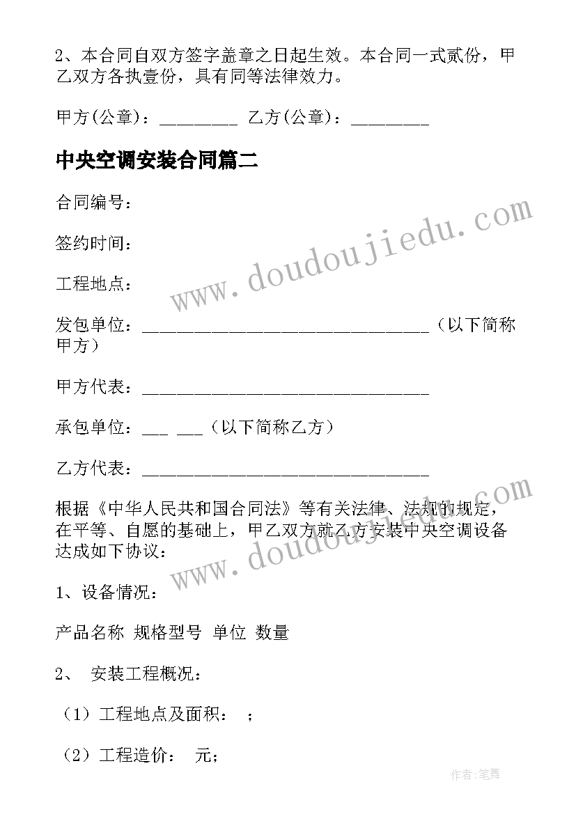 最新小学品德与生活坊教学反思 小学品德教学反思(优秀7篇)