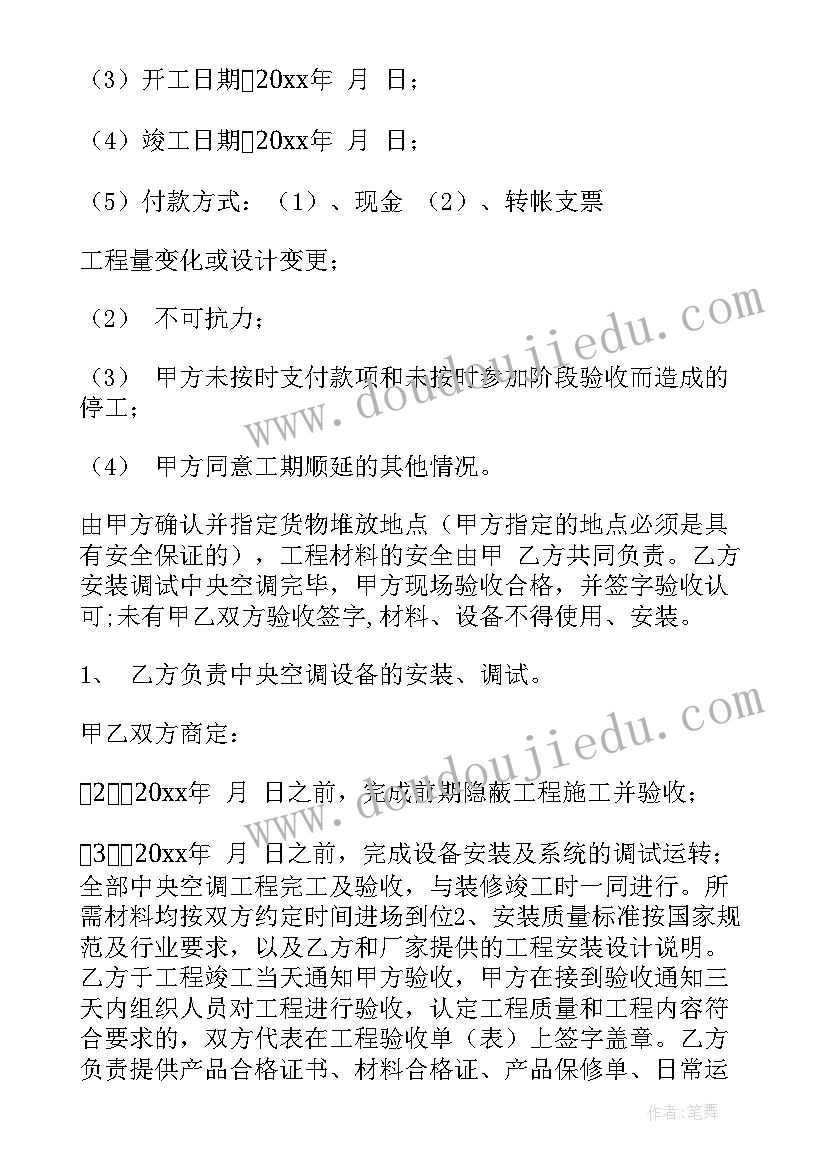 最新小学品德与生活坊教学反思 小学品德教学反思(优秀7篇)