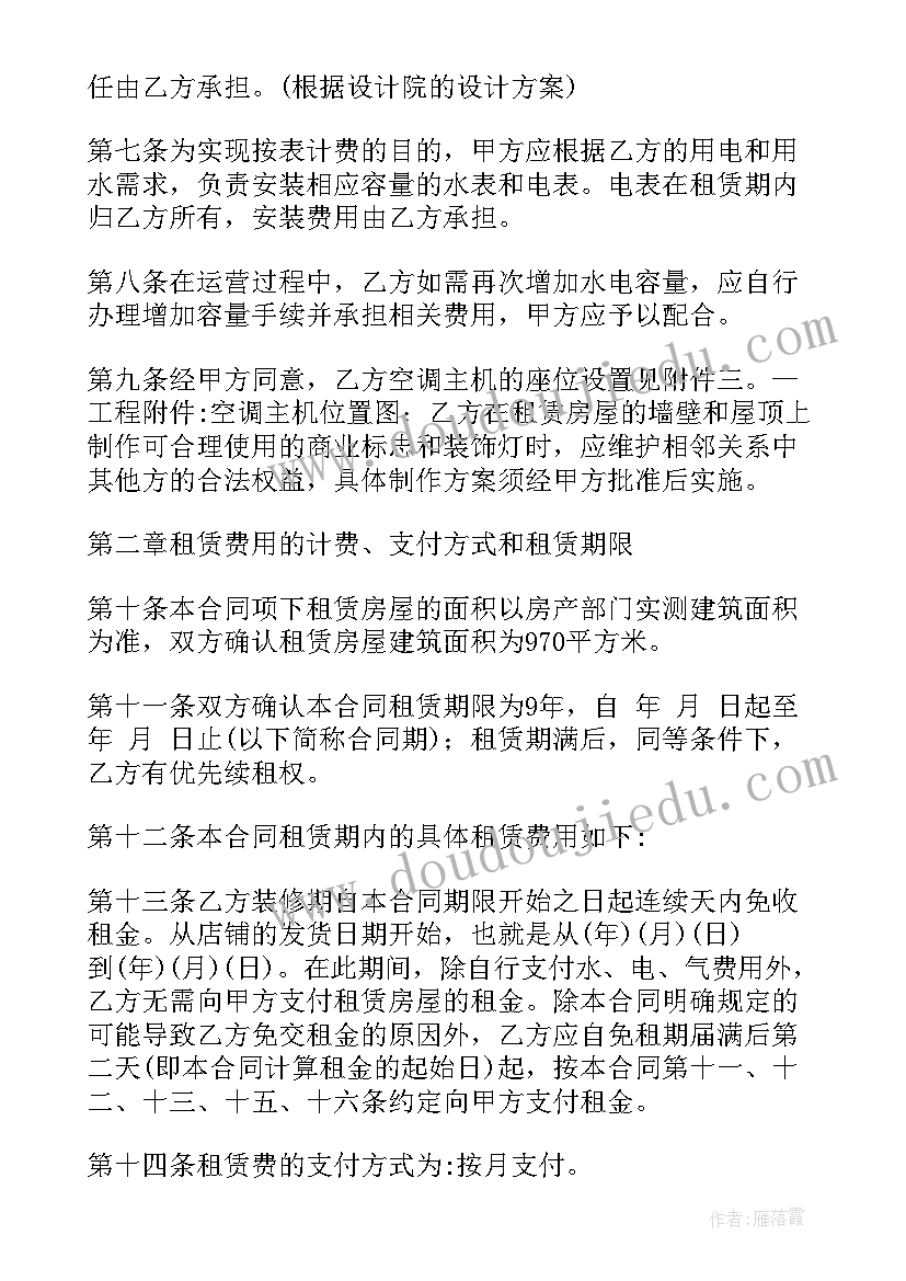 最新商业险合同由谁提供(大全6篇)