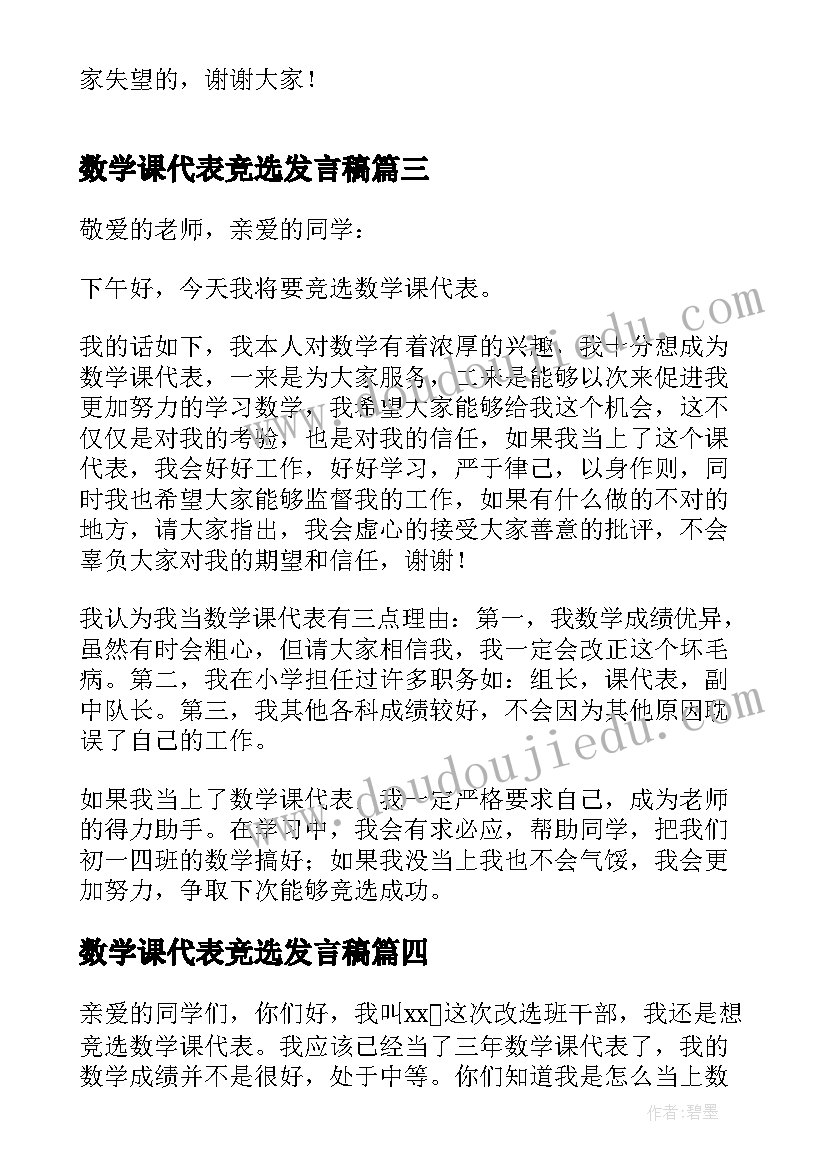 女朋友检讨书反省自己(大全5篇)