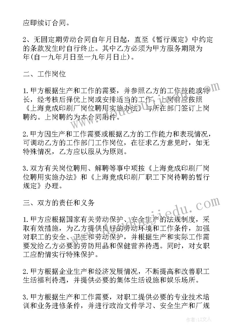 最新银行风险员工个人总结报告 银行员工个人工作总结报告(精选5篇)