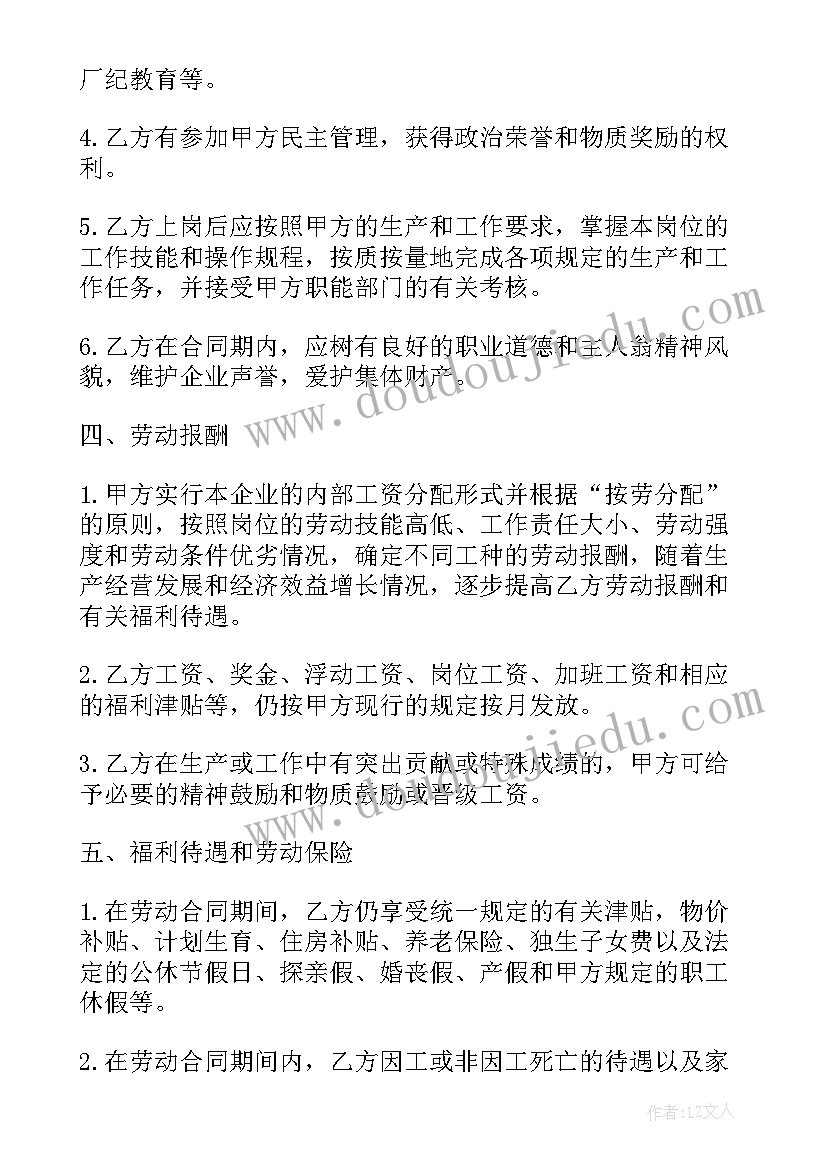 最新银行风险员工个人总结报告 银行员工个人工作总结报告(精选5篇)