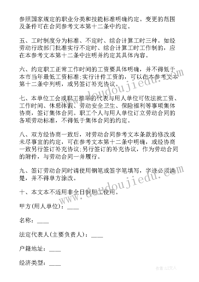 最新银行风险员工个人总结报告 银行员工个人工作总结报告(精选5篇)