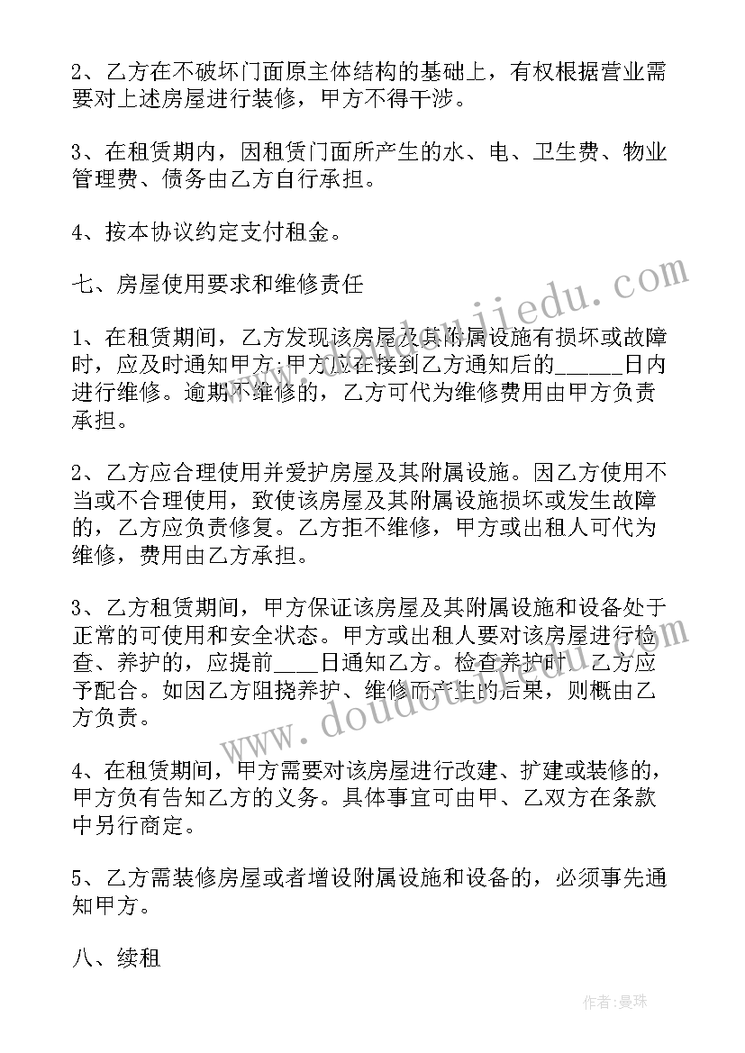 幼儿园大班期末个人总结报告 幼儿园大班班务学期末工作总结报告(模板5篇)