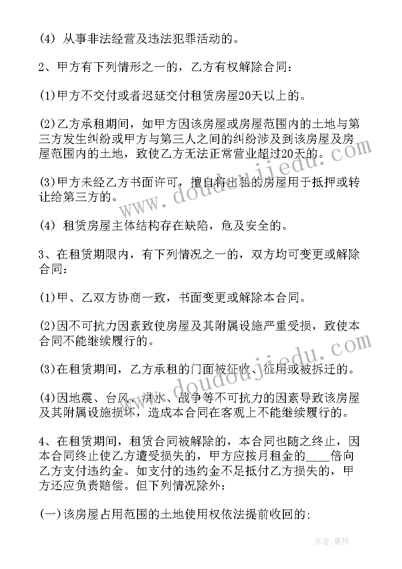 幼儿园大班期末个人总结报告 幼儿园大班班务学期末工作总结报告(模板5篇)