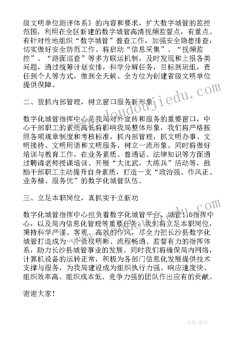 2023年青年志愿者发言稿 青年志愿者代表的发言稿(汇总5篇)