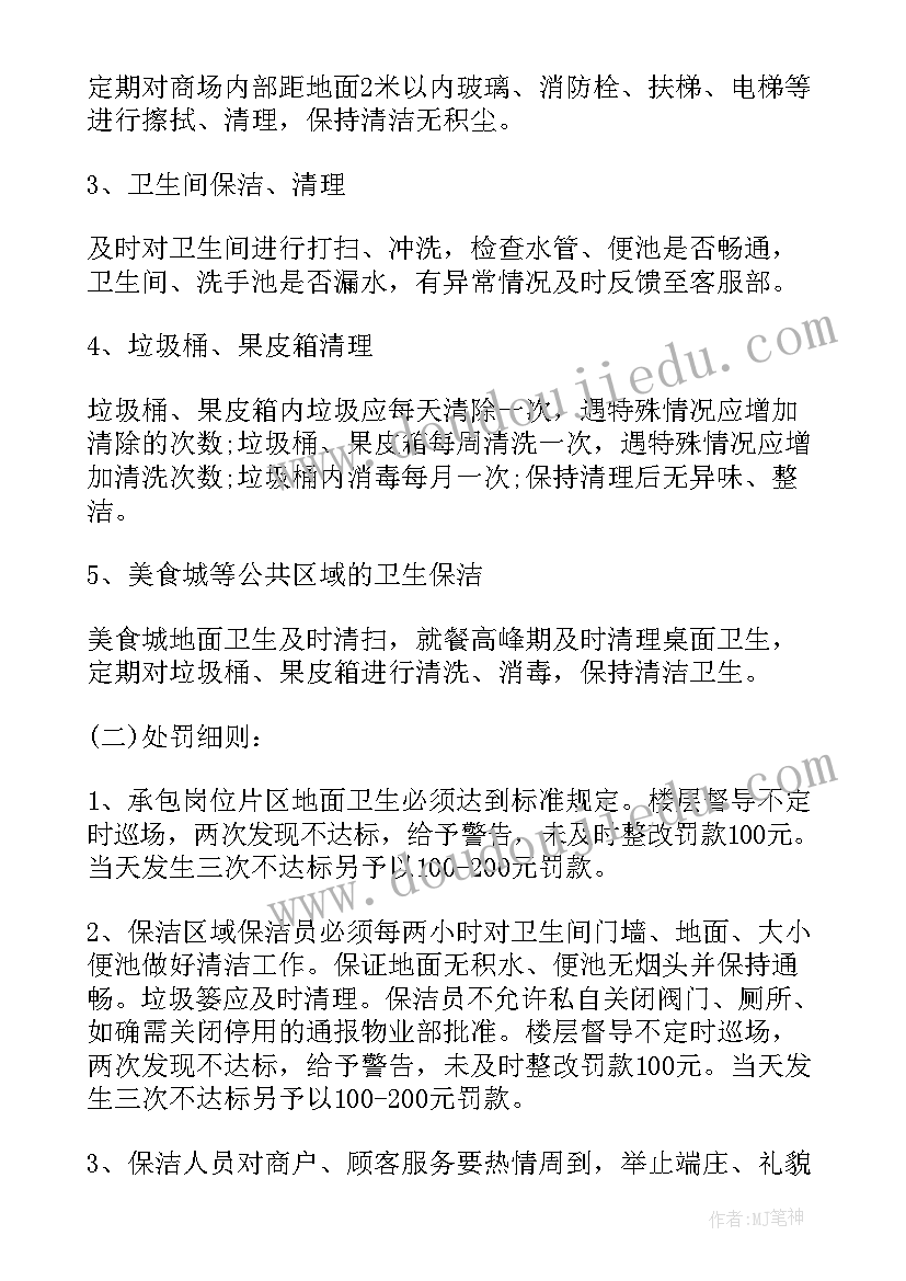 2023年可能性教学反思五年级(汇总7篇)