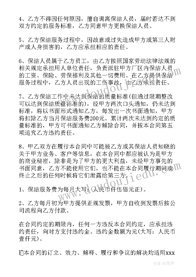 2023年可能性教学反思五年级(汇总7篇)