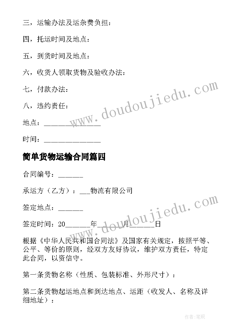 最新部队海训总结(通用10篇)