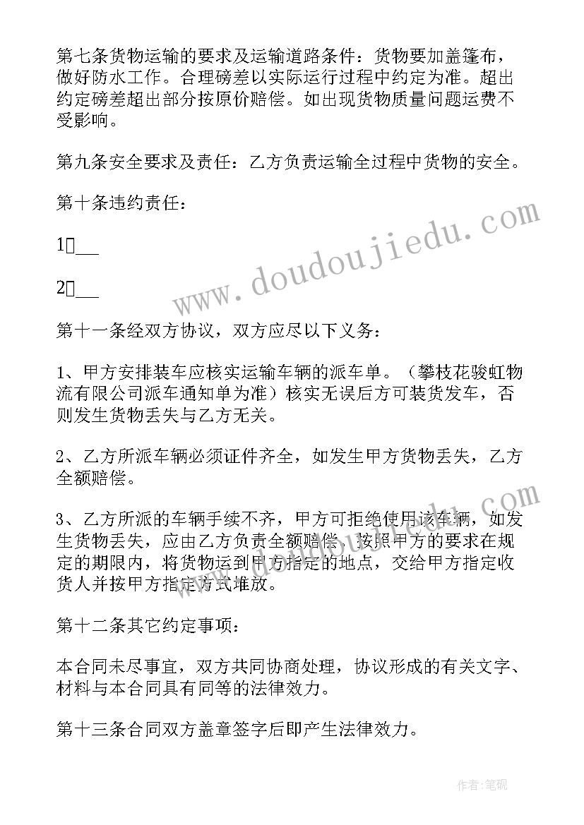 最新部队海训总结(通用10篇)