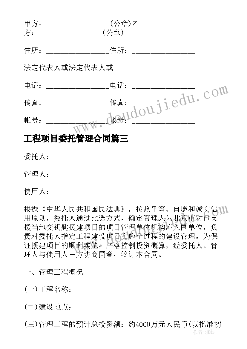 最新读书的倡议书题目(实用9篇)